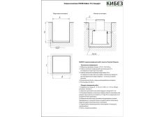 КиБез 15